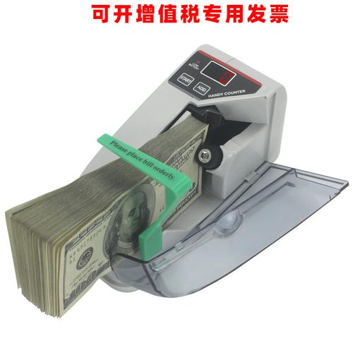 迷你便捷式点钞机手持式外币数钱机适配器供电v30多国货币算钱机